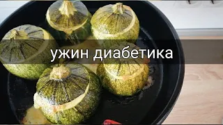 Фаршированные кабачки для диабетиков ✨ Вкуснейший низкоуглеводный ужин