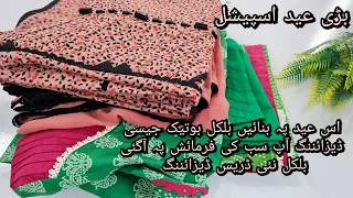 Most Demanding Dress Designing Ideas||Eid Special Front & Back Dress Designs||summer Dress Designs