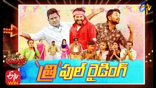 Jabardasth | 11th February 2021 | Full Episode | Aadi,Anasuya,Immanuel,Venky | ETV Telugu