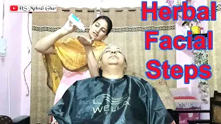 How to Herbal Facial at Home Step by Step with Pressure Points
