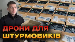 60 FPV дронів передали з Вінниці на Бахмутський напрямок