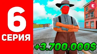 Я СТАЛ ФАРМИЛОЙ И КУПИЛ АКСЫ🤑😱ПУТЬ БОМЖА НА ЕВОЛЬВ РП #6 - EVOLVE RP ( ЭВОЛЬВ РП ) - GTA SAMP