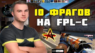 SENSEI ВСЕ-ТАКИ БЫЛ С ЧИТОМ? | САМАЯ НЕУДАЧНАЯ ИГРА SENSEI ИЗ AKUMA НА FPL-C