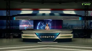 "События" от 31.05.2024 (вечер)