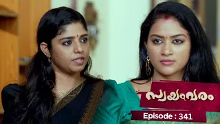 Ep 341 | Swayamvaram | Rakhi has hired professional killers