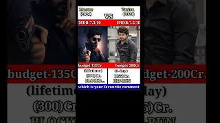master 🆚 varisu movie comparison and varisu movie 6day collection 💥🔥 #shorts #trending  #varisu