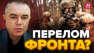 💥СВИТАН: ВСУ готовят заход в ДОНЕЦК? / Большое ПОРАЖЕНИЕ Кремля / Начинается САМОЕ важное?