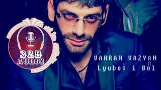 Ваграм Вазян - Любовь и боль/ Vahram Vazyan - Lyubov i Bol New 2020 32D Audio🔥(Слушать в Наушниках)🔥