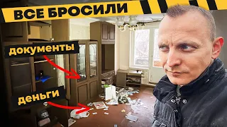 Заброшенные квартиры москвичей | Вся правда о реновации.