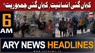 ARY News 6 AM Headlines 20th November 2023 | 𝐆𝐚𝐳𝐚 𝐈𝐬𝐫𝐚𝐞𝐥 𝐖𝐚𝐫 𝐋𝐚𝐭𝐞𝐬𝐭 𝐔𝐩𝐝𝐚𝐭𝐞