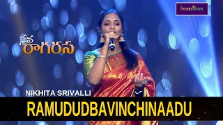 Ramududbavinchinaadu | Nikhita Srivalli | Carnatic Classical Music | Navaragarasa | Seven Notes