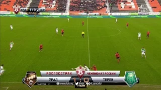 Georgy Chanturia's penalty goal. FC Ural vs Terek | RPL 2016/17