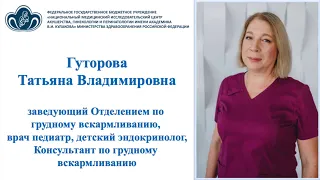 28.04.24 19:30 Поддержка грудного вскармливания после выписки из родильного дома