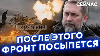 ⚡️ ГАЙДАЙ: КРЕМІННА ПОРУЧ! НАСТУПНІ Сєвєродонецьк та Рубіжне! ОКУПАНТИ влаштовують ТЕАТРАЛЬНІ СТРАТИ