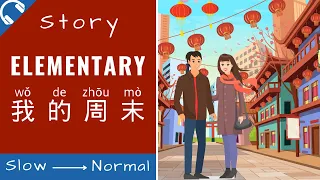 我的周末 Mandarin Chinese Short Stories for Beginners | Elementary Chinese Reading and Listening HSK1/2