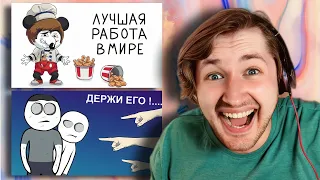 Это лучшая работа в мире | Сбежал из Дома ... - У всего есть своя причина! (РЕАКЦИЯ) | ТипоТоп