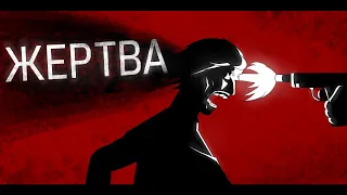 ЖЕРТВА| ПЕРЕСКАЗ КОМИКСА ПО LEFT 4 DEAD