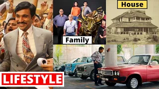 Harshad Mehta Lifestyle 2020, Net Worth, Income, Cars, House, Family, Biography,WebSeries& Scam 1992