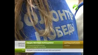 В Шурышкарском районе ширятся ряды волонтеров