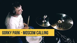 Gorky Park - Moskow Calling (drum cover)