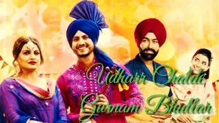 Udhaar Chalda-Gurnam Bhullar |Nimrat Khaira| Latest Punjabi Song| 2018|