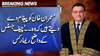 Imran Khan Case | Chief Justice Umar Ata Bandial Remarks | Supreme Court Order