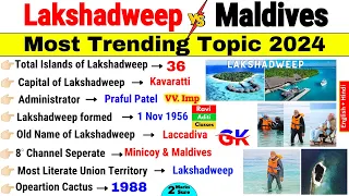 Lakshadweep GK | Maldives vs Lakshadweep | PM Modi | Lakshadweep Related GK | Current Affairs 2024