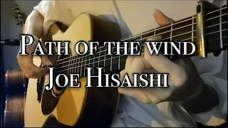 (TAB) Path of the wind - Joe Hisaishi 久石让 - (風のとおり道) / My Neighbour Totoro (Fingerstyle Guitar)