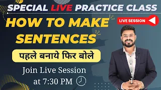 How to Make English Sentences | Basic to Advanced English Course | English Speaking Practice