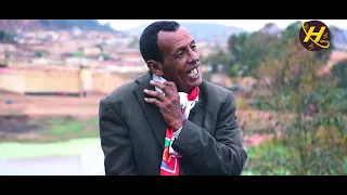 HAGERINO -ዕላል ምስ ፍስሃየ (ሰሳሕ) ቅርሲ ኣስመራ ሓተታ ብ ሃገር  ገ/ ሄር-Interview with Fissihaye (Sesah) by Hager 2020