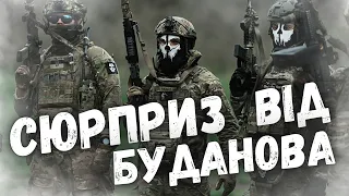 ⚡Елітні СПЕЦи ГУР готуються до ЛІКВІДАЦІЇ офіцерів РФ! Батальйон "ШАМАН" зайшов у ТИЛ РОСІЯН!