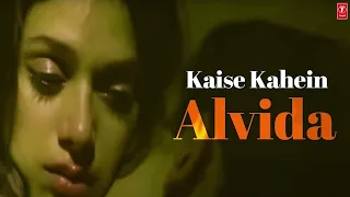 Kaise Kahein Alvida Full Song | Yeh Saali Zindagi | Javed Ali