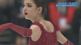 Evgenia Medvedeva - FS Japan Open 2017 Евгения Медведева