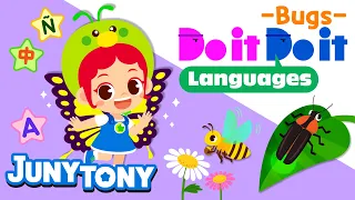 Do it Do it Languages - Bugs🐝🦋 | Word Song | Vocabulary | Learn English for Kids | JunyTony