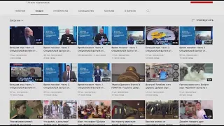 YouTube заблокировал вещание российских каналов в Украине