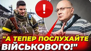 ⚡️Легендарний"АХІЛЛЕС" розніс політиканів у прямому ЕФІРІ! Ось що думають військові НАСПРАВДІ!