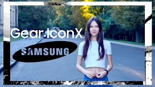 Samsung Gear Icon X: уникальная беспроводная гарнитура