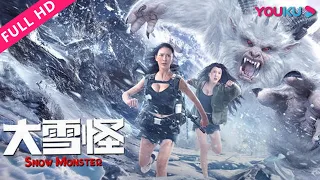 MULTISUB [Snow Monster] Even Monsters Fall for Beauties | Disaster/Horror | YOUKU MOVIE