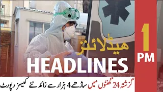 ARY News | Headlines | 1 PM | 31st July 2021