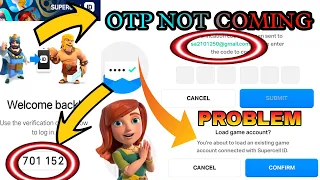 Supercell ID verification code not coming || coc OTP problem || problem solve