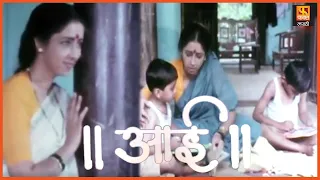 Aai | आई चित्रपट | मराठी चित्रपट | Full Movie | Shivaji Satam, Nina Kulkarni, Prashant Subhedar