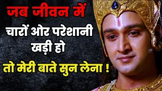 गीता के ये विचार आपके रोम रोम में खलबली मचा देगी - Gita Saar 50 Minutes | Bhagwat Gita