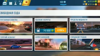 Баг "бесконечное нитро" CarX Highway Racing (только в свободной езде).