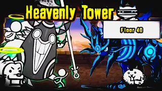 Battle Cats | Shadow Gao VS Masked Yulala!! | Heavenly Tower, Floor 40