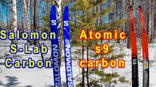 Salomon S-Lab Carbon  Atomic Redster S9