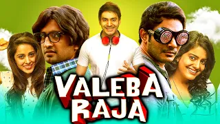 Valeba Raja 2021 New Released Hindi Dubbed Movie| Santhanam, Sethu, Vishakha Singh, Nushrat Bharucha