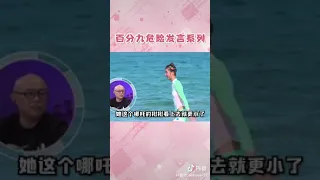 林彦俊 朱正廷 范丞丞 王子异 陳立農 蔡徐坤 百分之九9% | -發言系列🤣🌚❤️