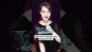 Чей голос W.I.T.C.H. подходит мне? 🔮