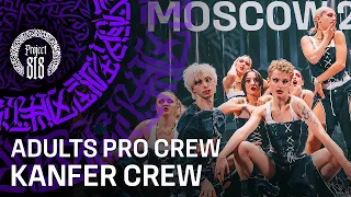KANFER CREW ✪ ADULTS PRO CREW ✪ RDC22 Project818 Russian Dance Festival, Moscow 2022 ✪