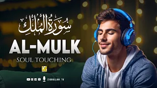 Calming recitation of Surah Al Mulk سورة الملك | Heart touching Voice | Zikrullah TV